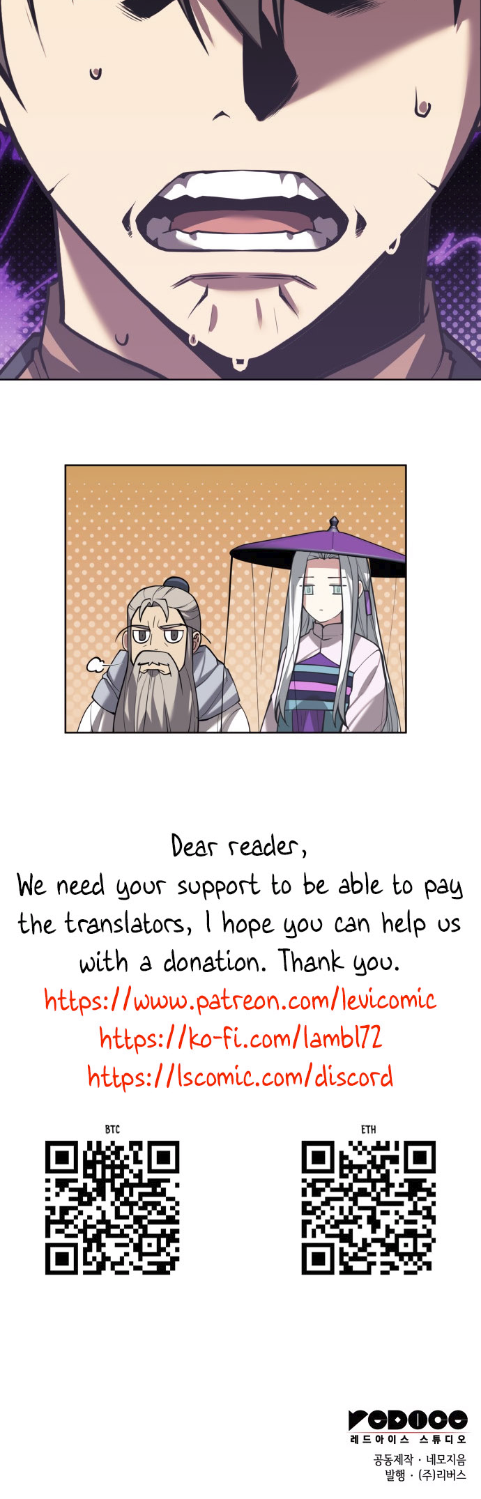 Page 70 of Chapter 219