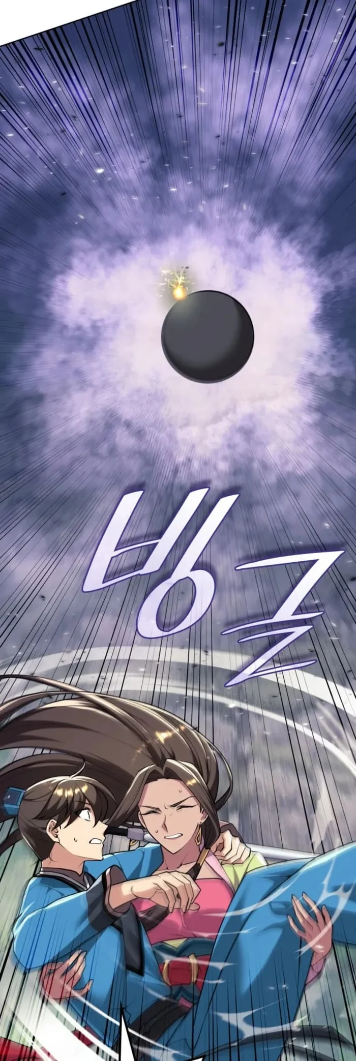 Page 30 of Chapter 220