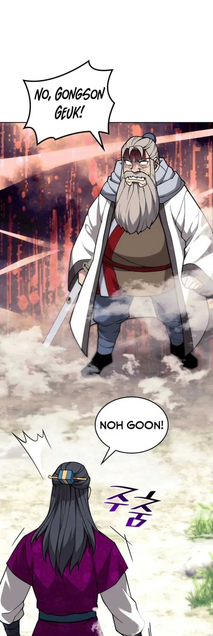 Page 58 of Chapter 220