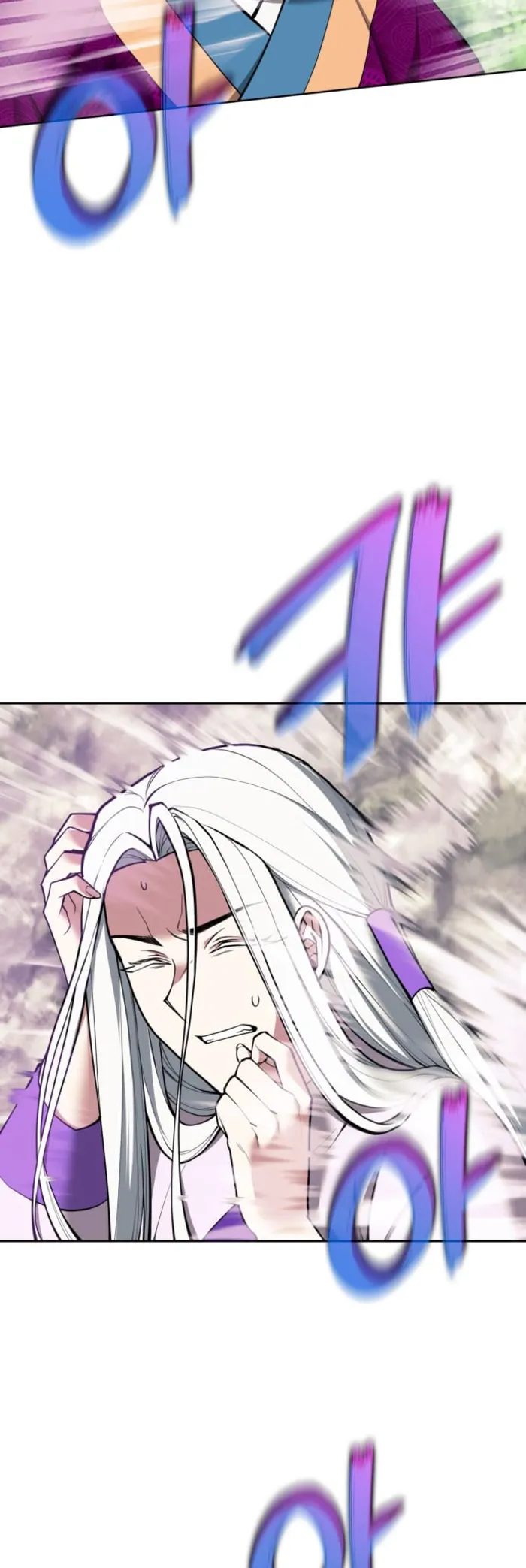 Page 3 of Chapter 221