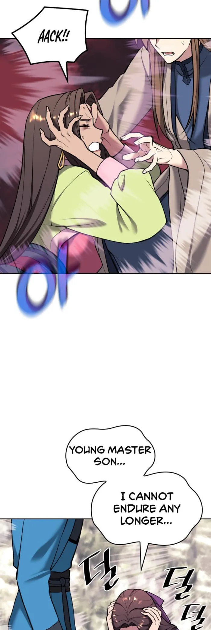 Page 4 of Chapter 221