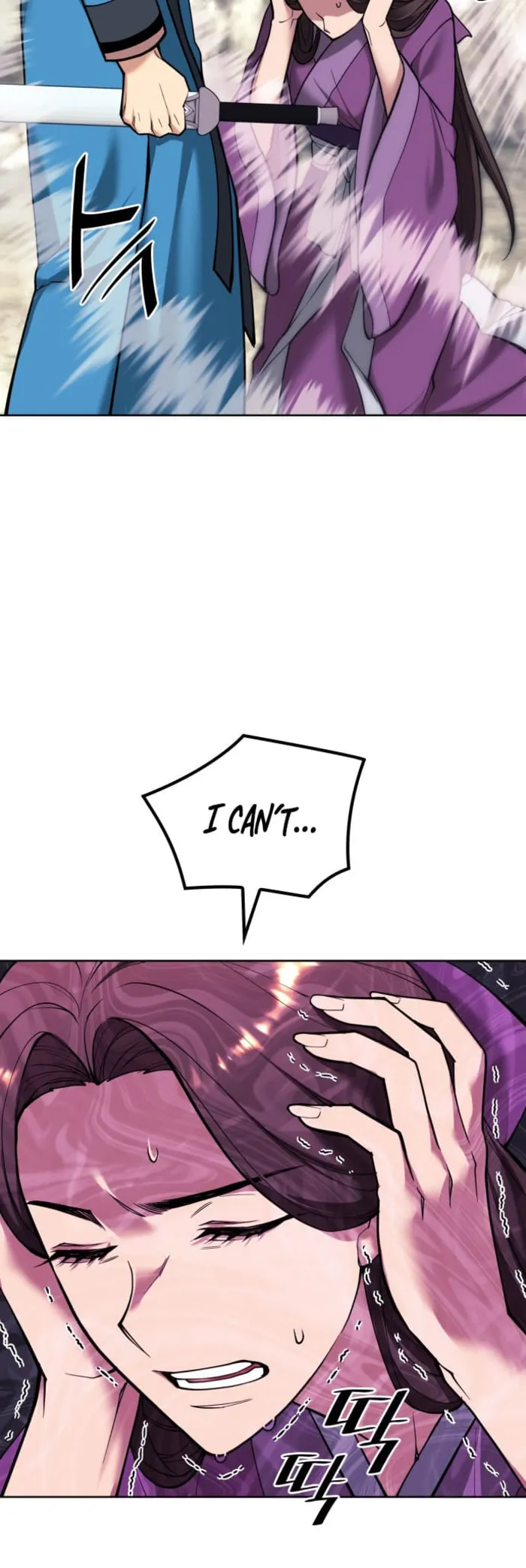 Page 5 of Chapter 221