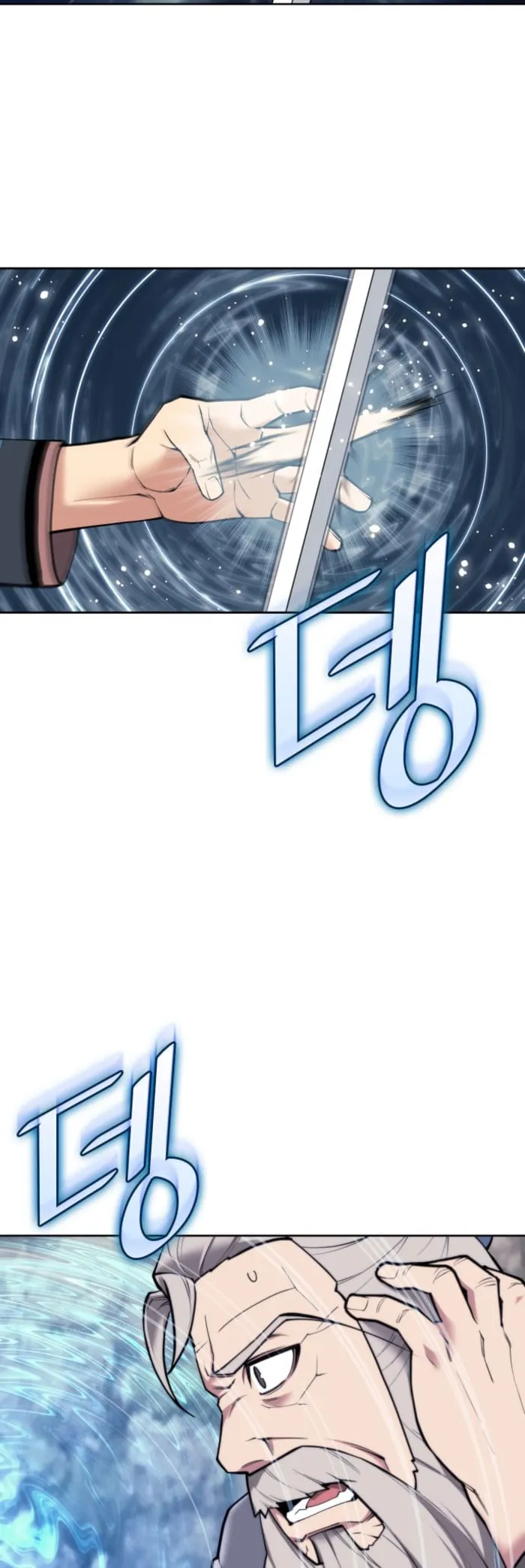Page 8 of Chapter 221