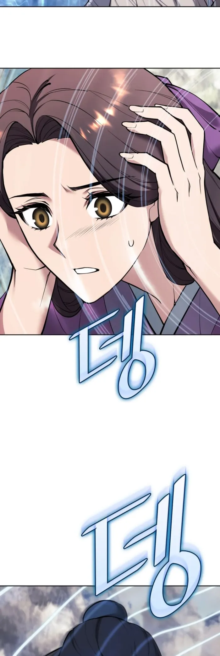 Page 9 of Chapter 221