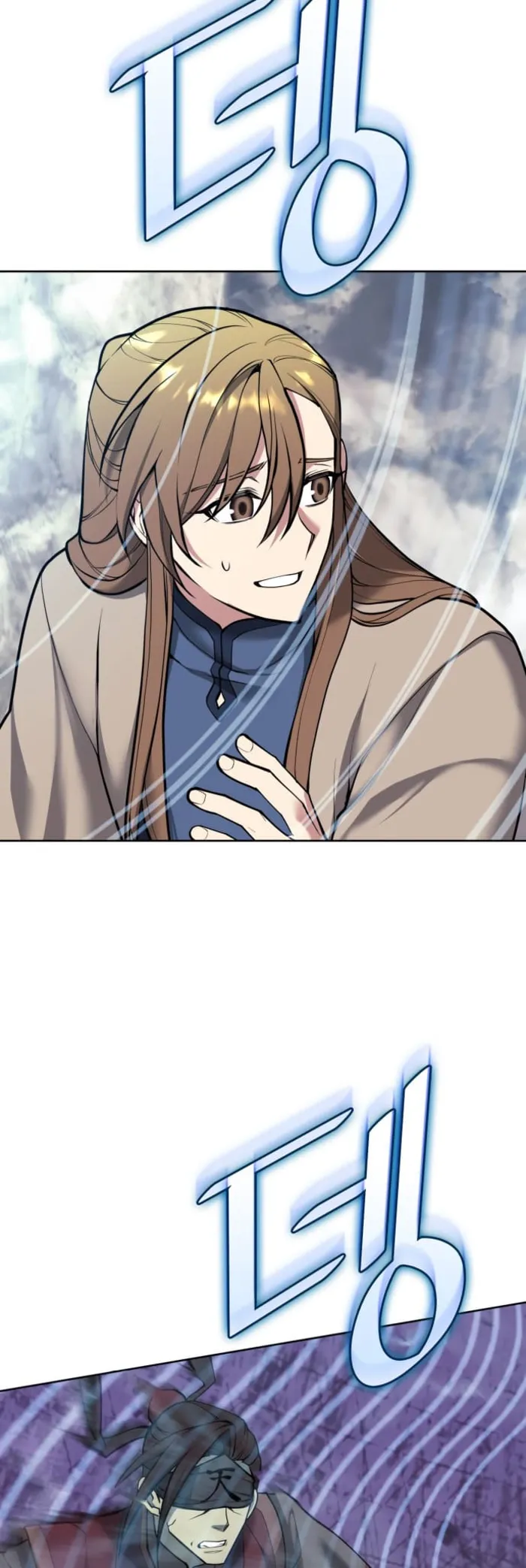 Page 11 of Chapter 221