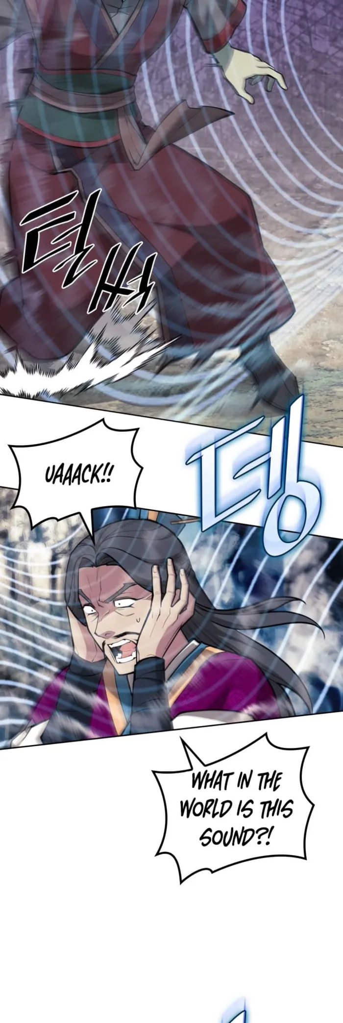 Page 12 of Chapter 221