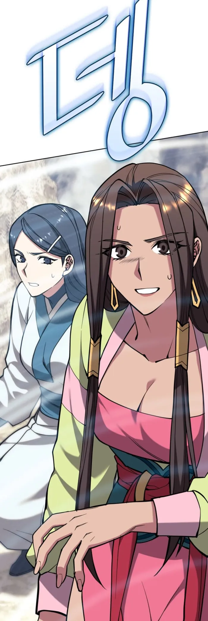 Page 13 of Chapter 221
