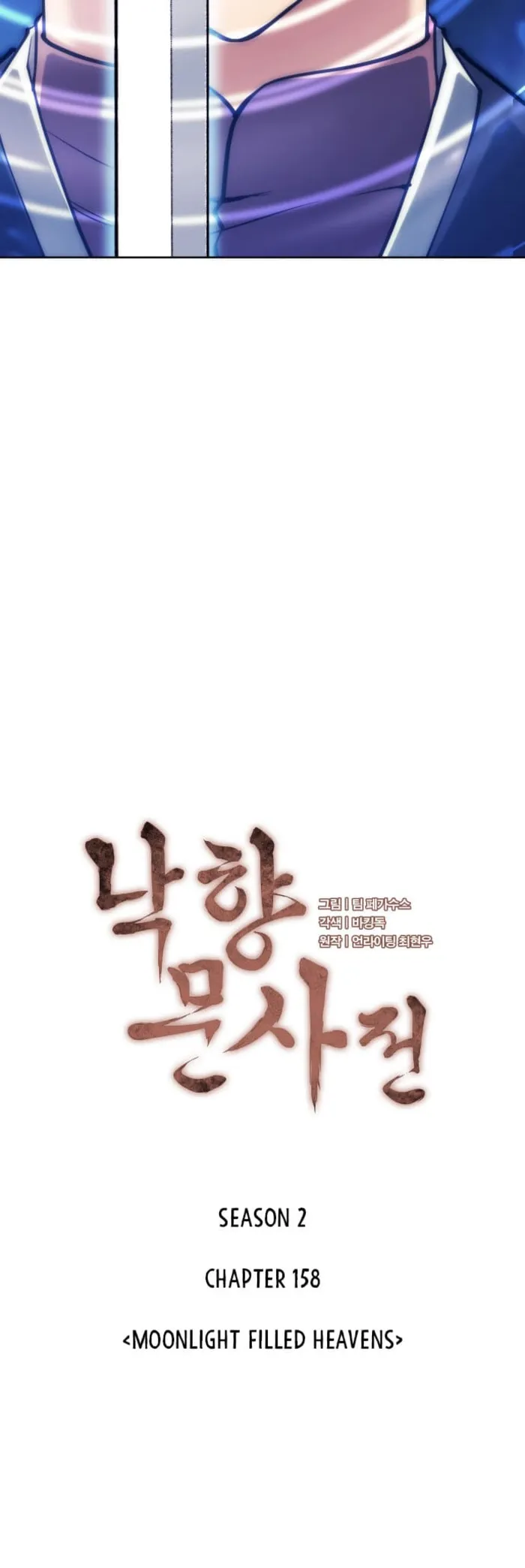 Page 15 of Chapter 221