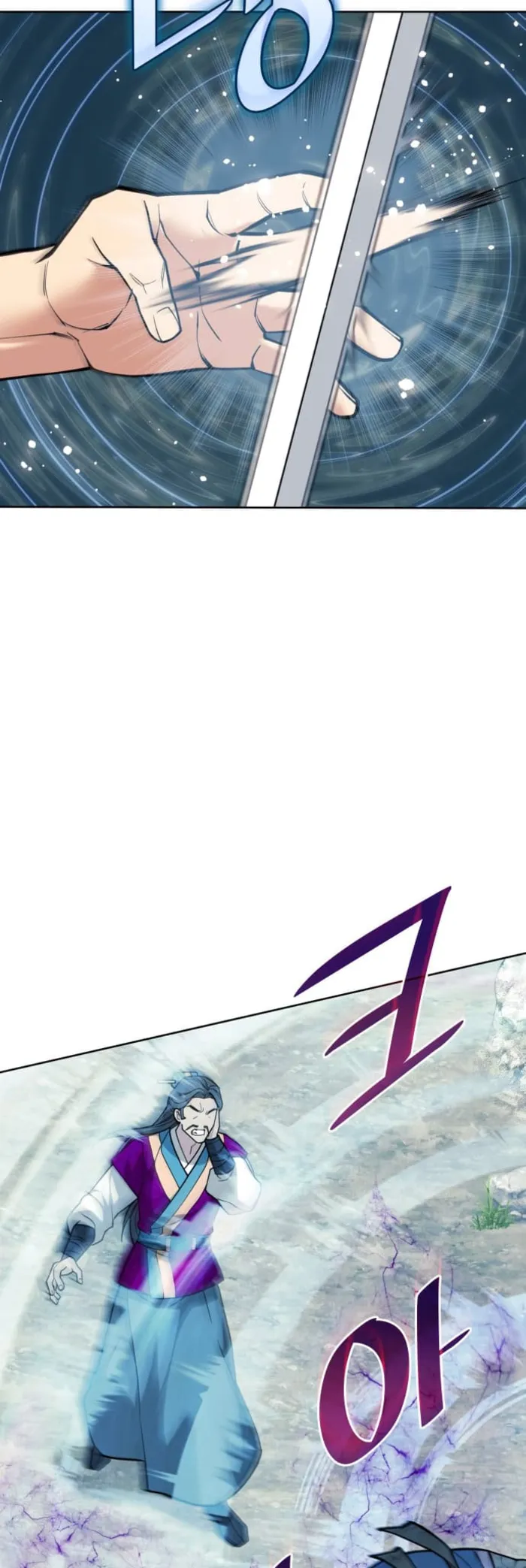 Page 18 of Chapter 221