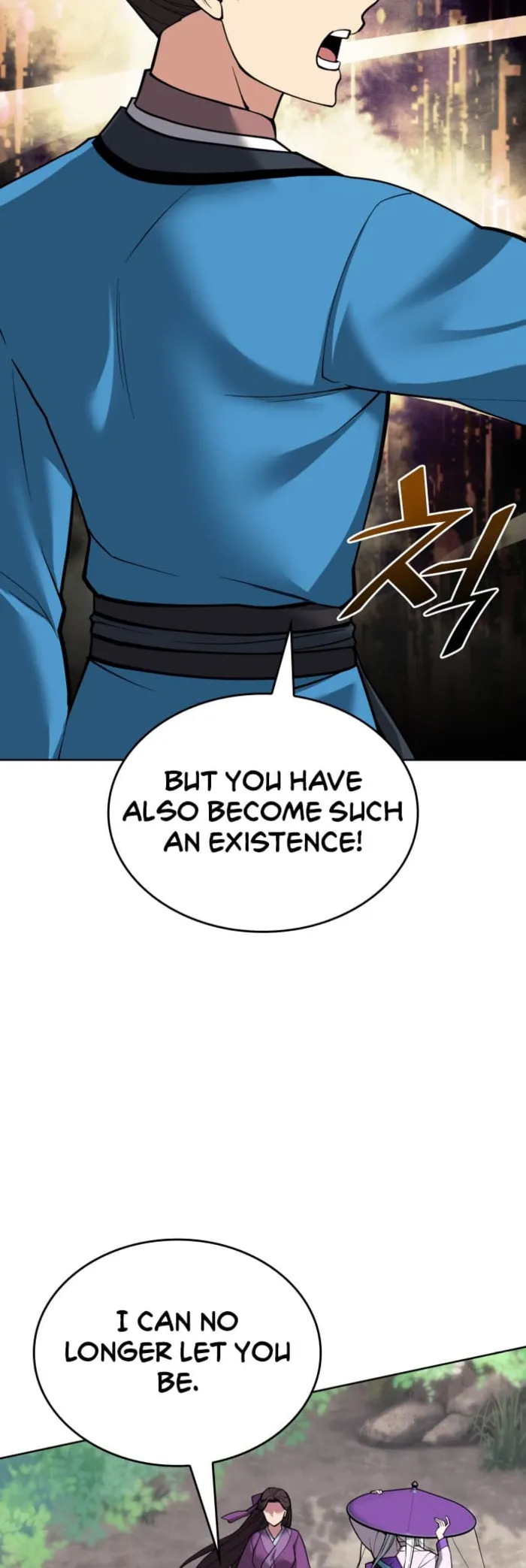 Page 23 of Chapter 221