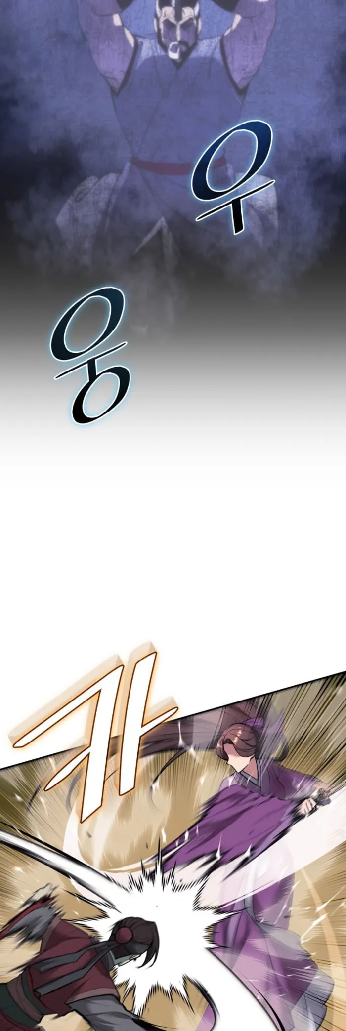Page 41 of Chapter 221