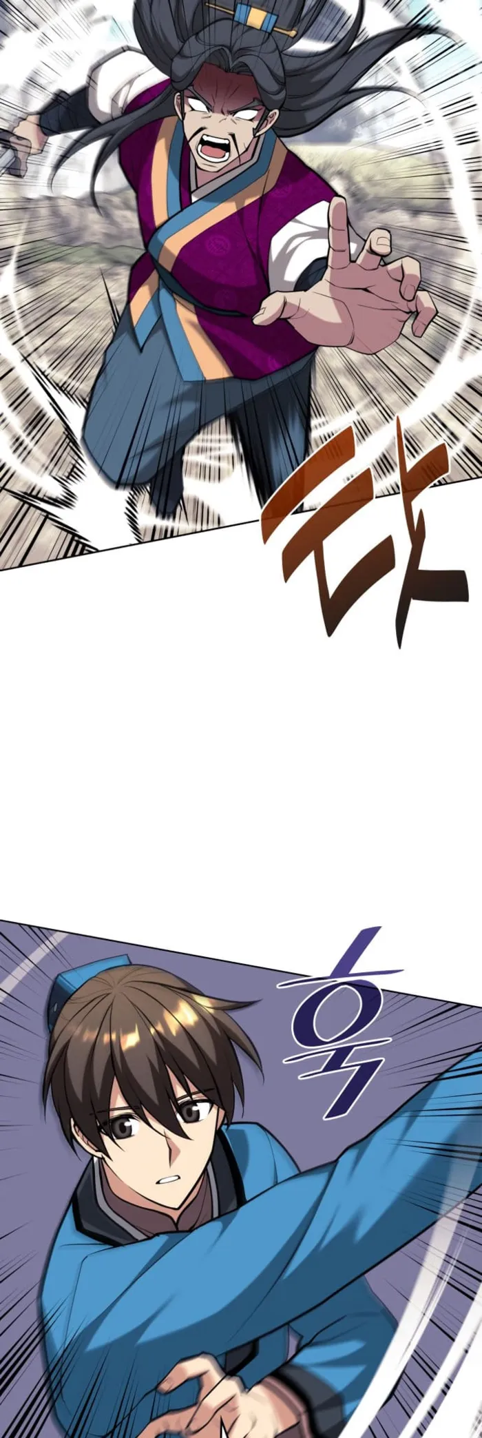 Page 55 of Chapter 221