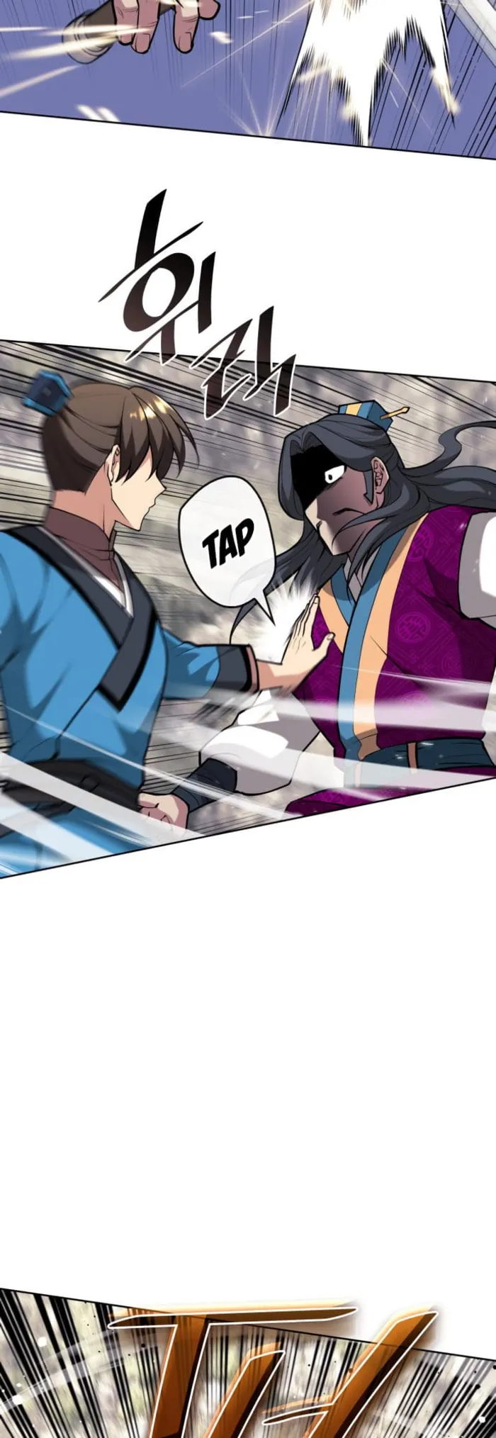 Page 57 of Chapter 221