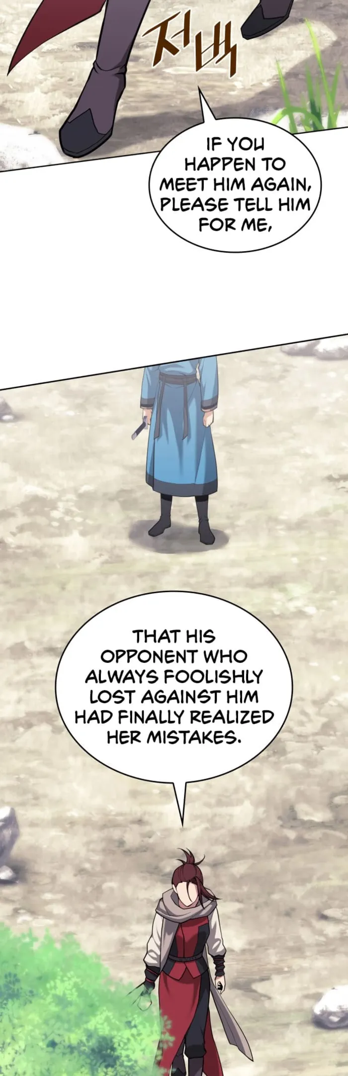 Page 11 of Chapter 222