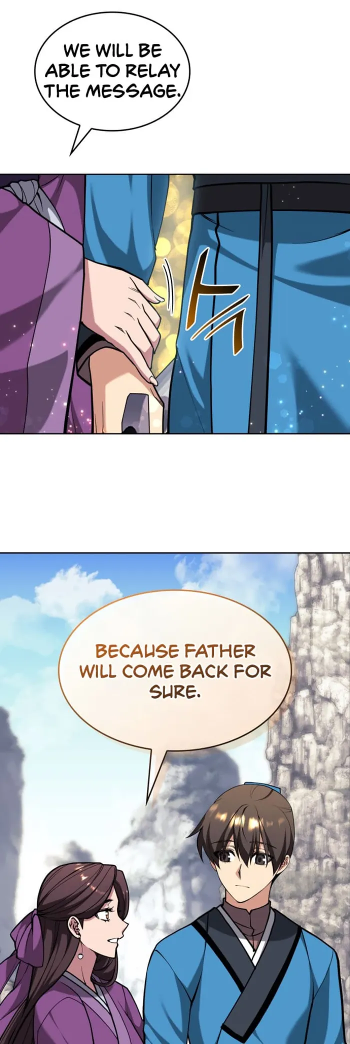 Page 13 of Chapter 222