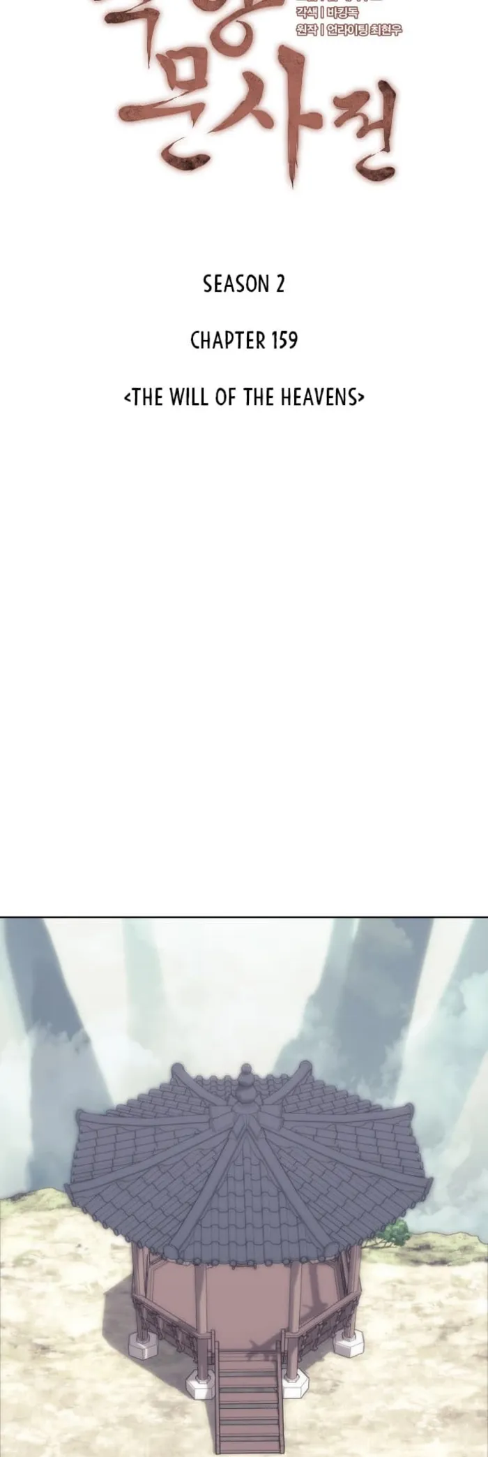 Page 19 of Chapter 222