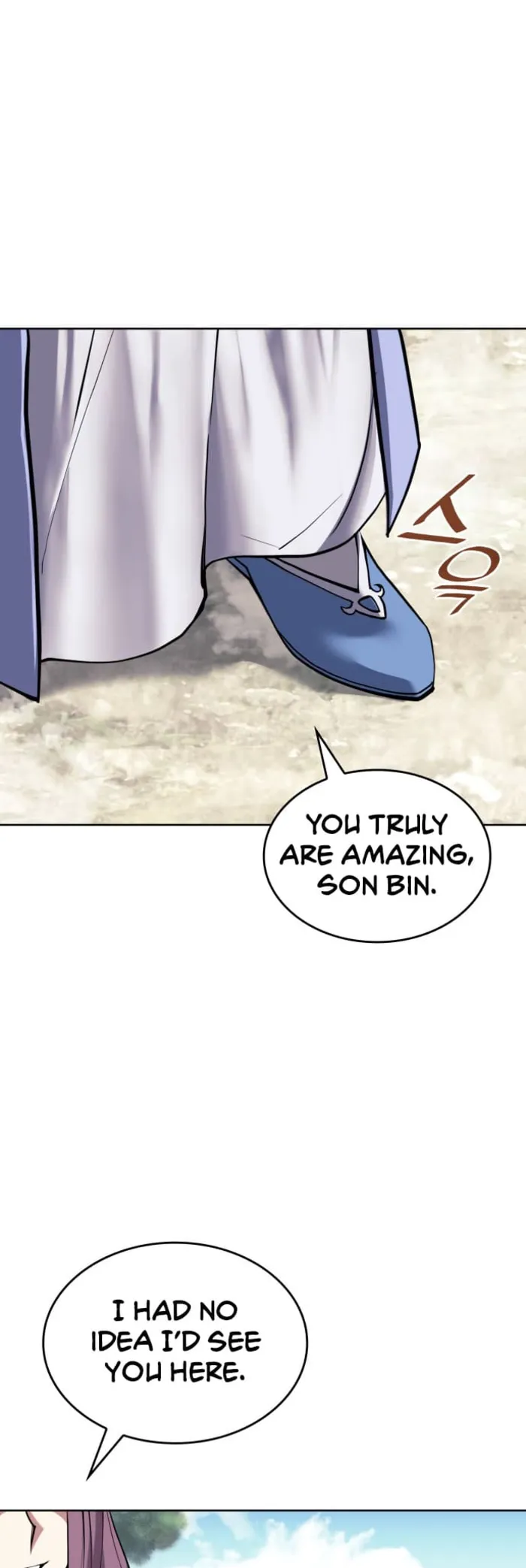 Page 23 of Chapter 222