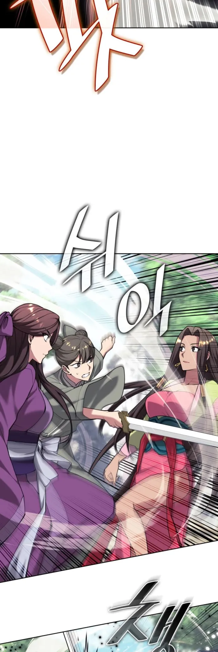 Page 39 of Chapter 222