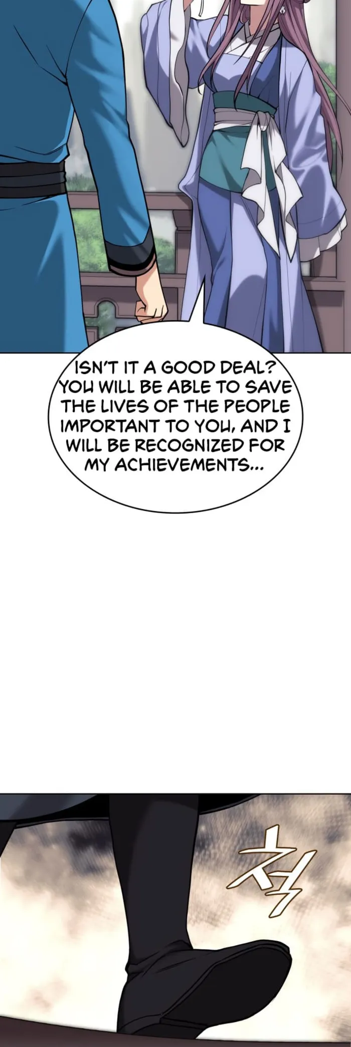 Page 52 of Chapter 222