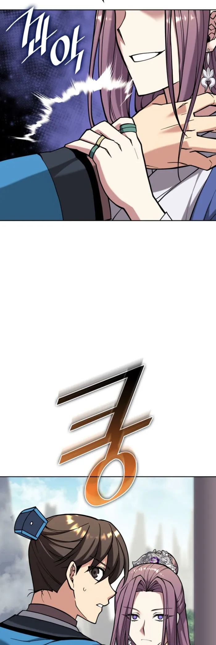 Page 59 of Chapter 222