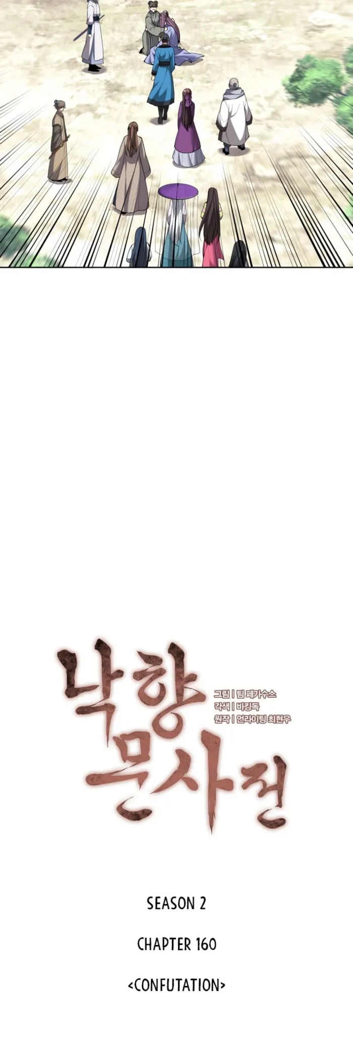 Page 33 of Chapter 223
