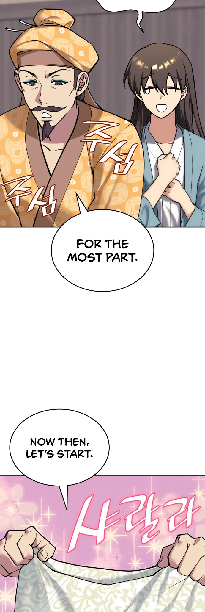 Page 11 of Chapter 225
