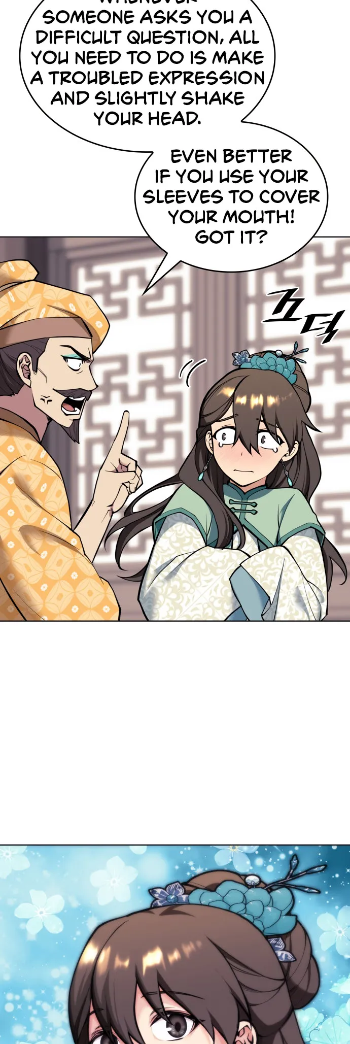 Page 23 of Chapter 225