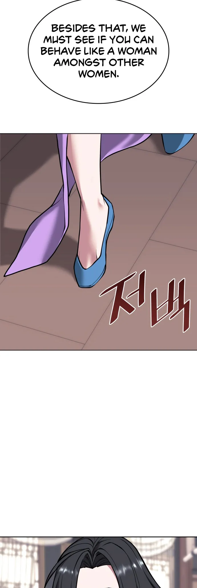 Page 27 of Chapter 225