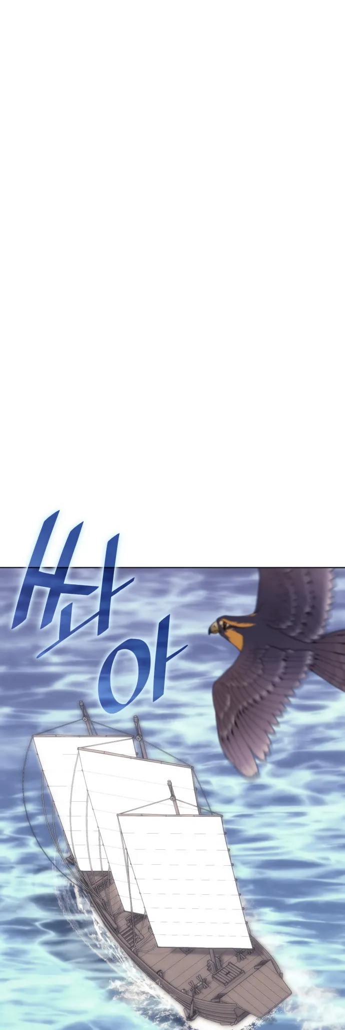 Page 51 of Chapter 225