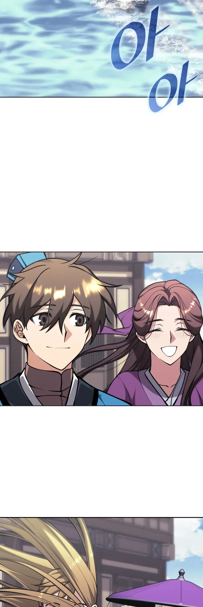 Page 52 of Chapter 225