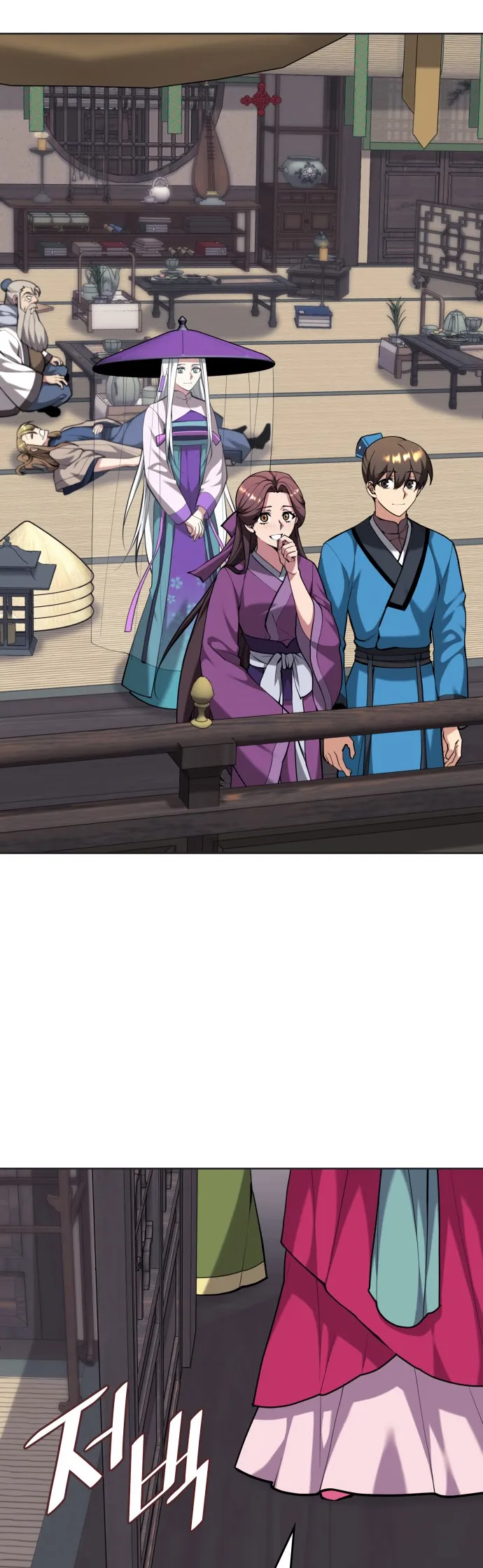 Page 64 of Chapter 225