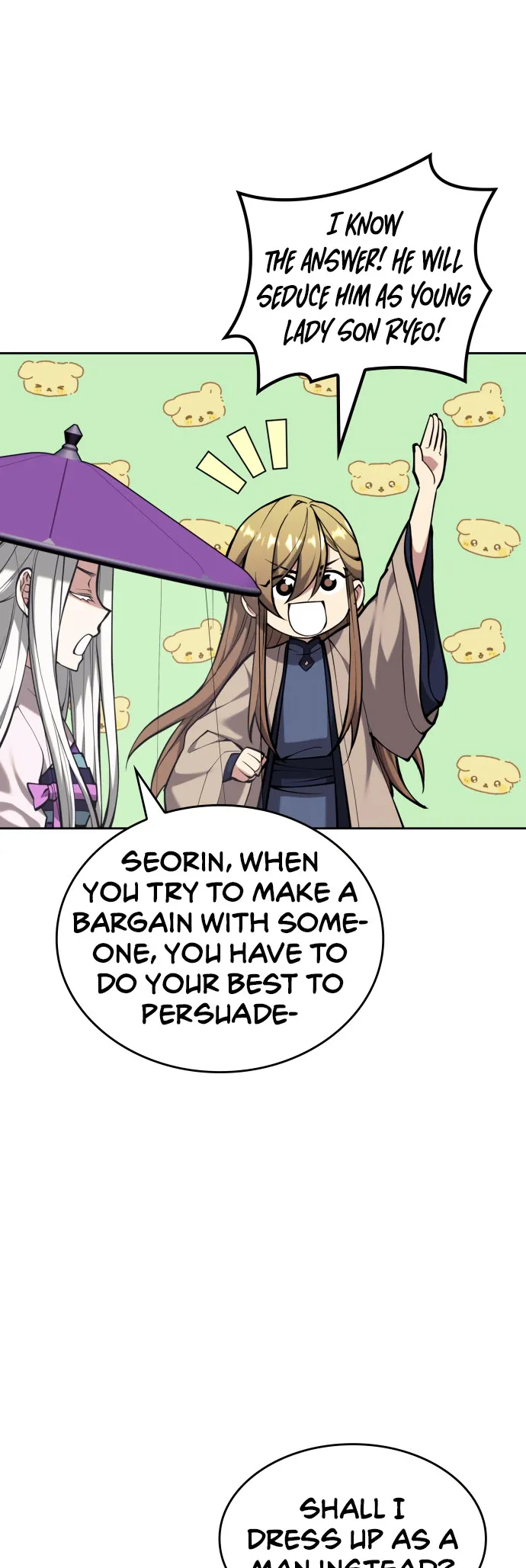 Page 47 of Chapter 226