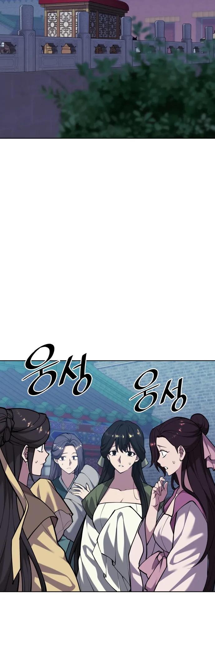 Page 64 of Chapter 226