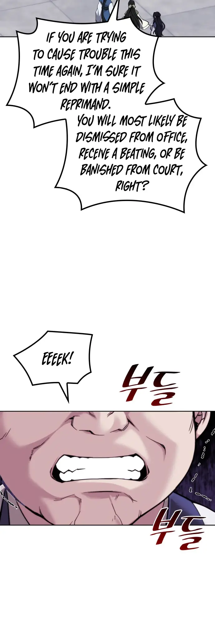 Page 21 of Chapter 227