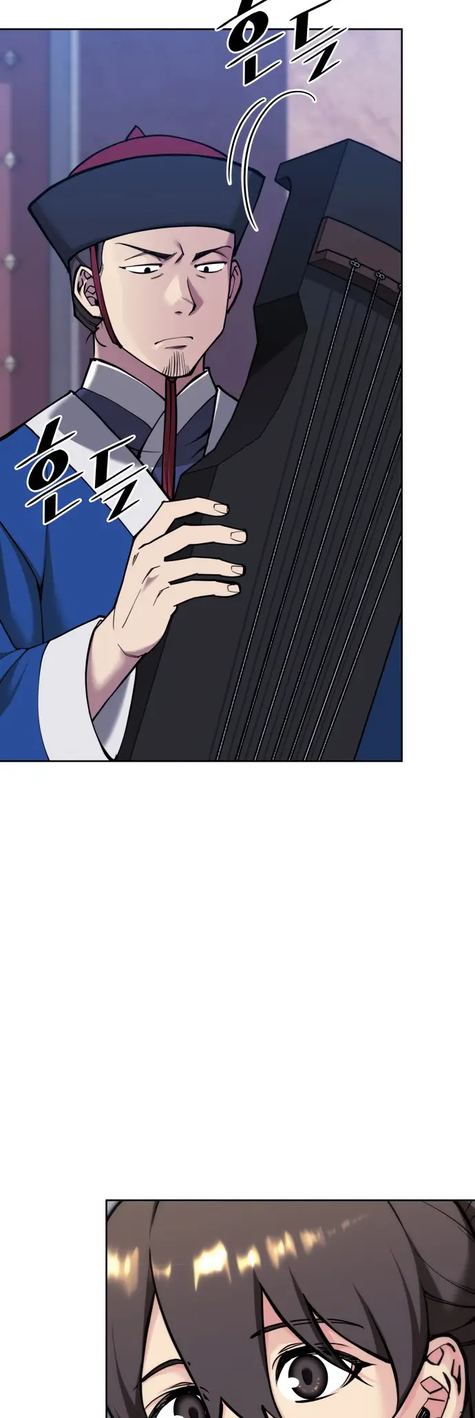 Page 28 of Chapter 227