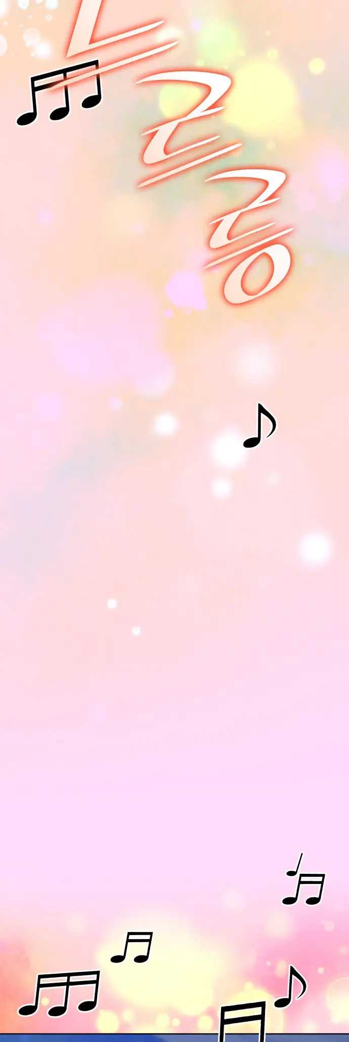 Page 53 of Chapter 227