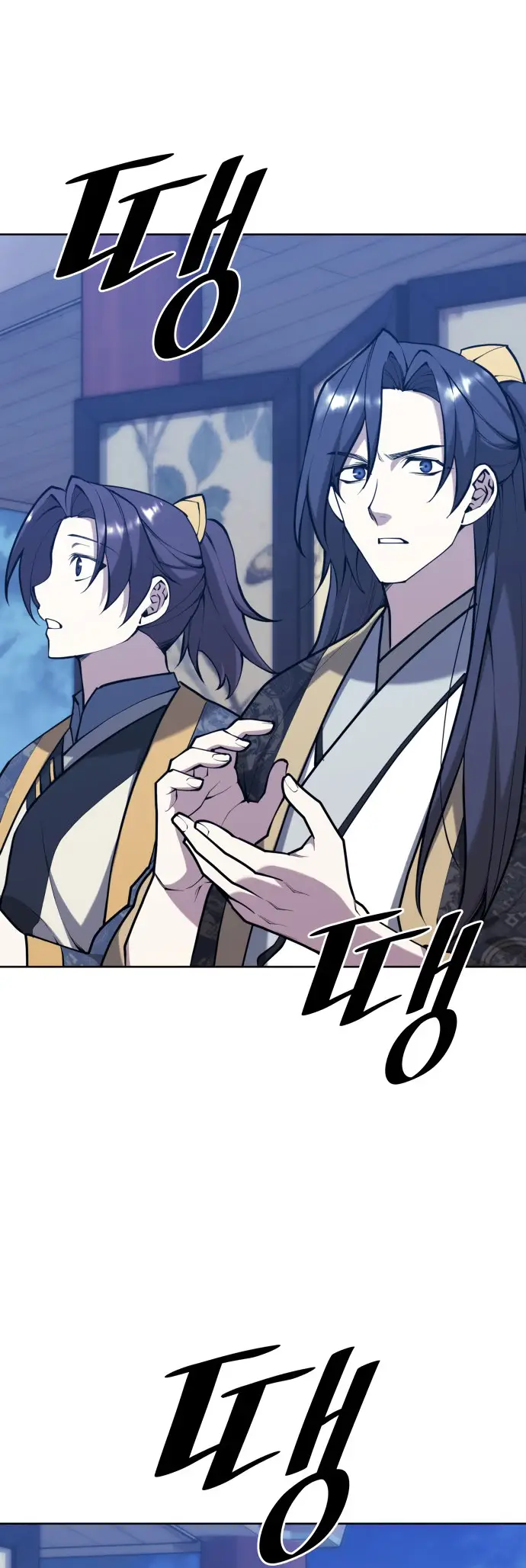 Page 66 of Chapter 227