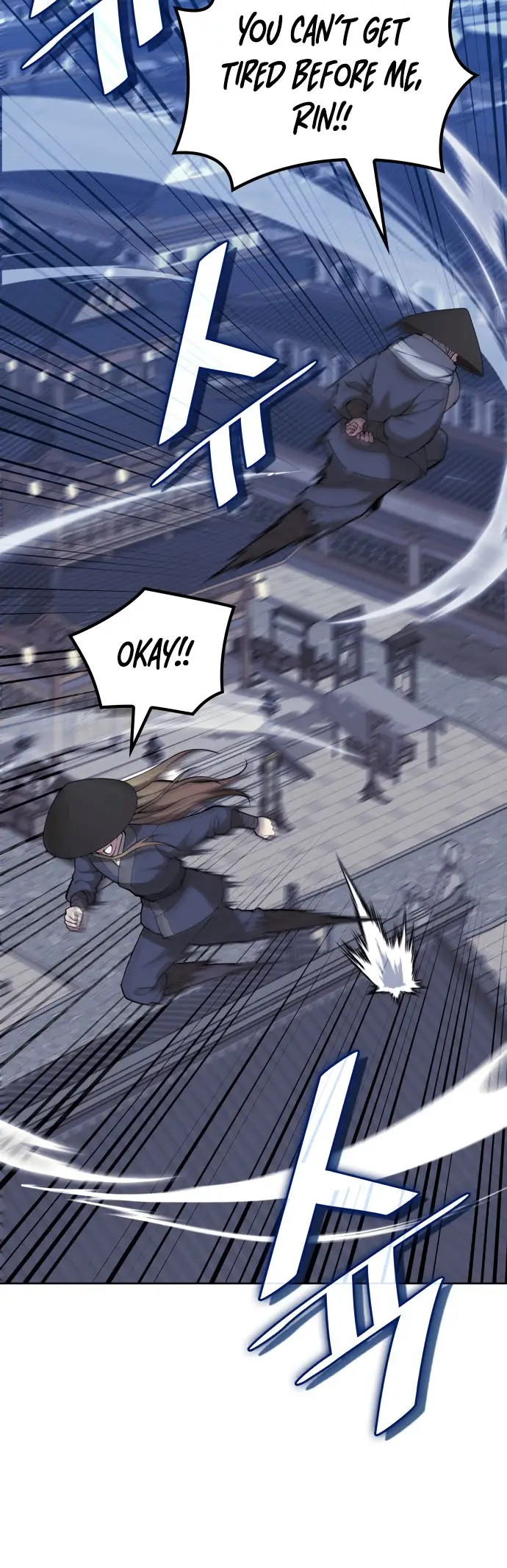 Page 12 of Chapter 228