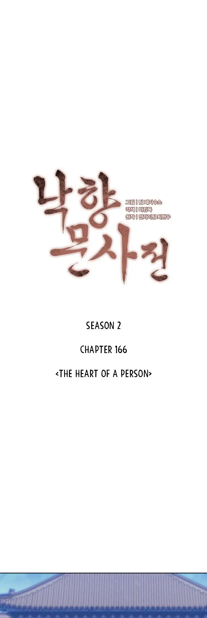 Page 13 of Chapter 229