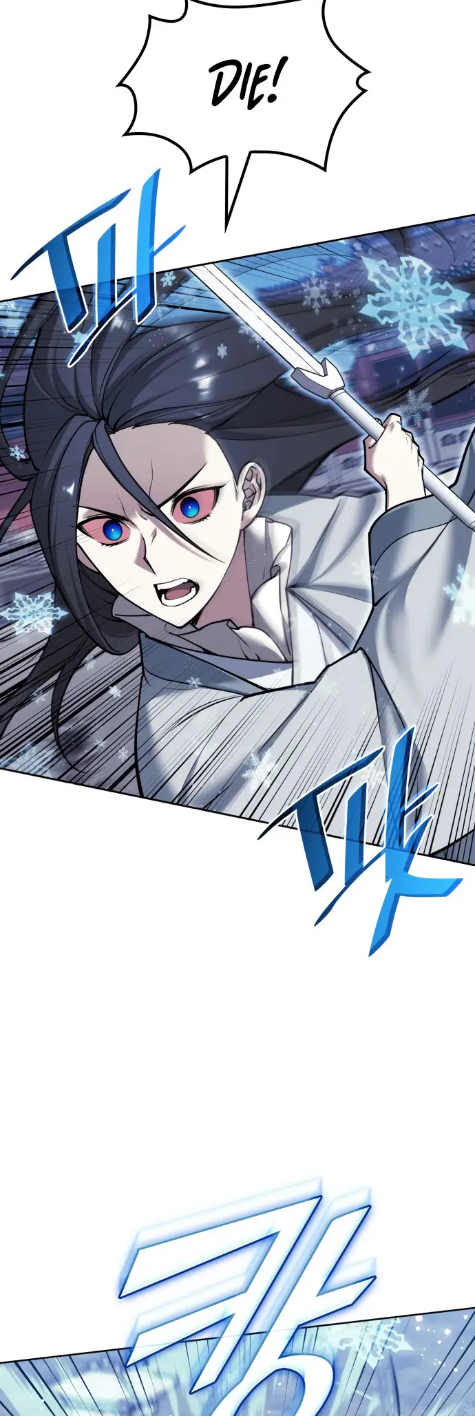 Page 25 of Chapter 229