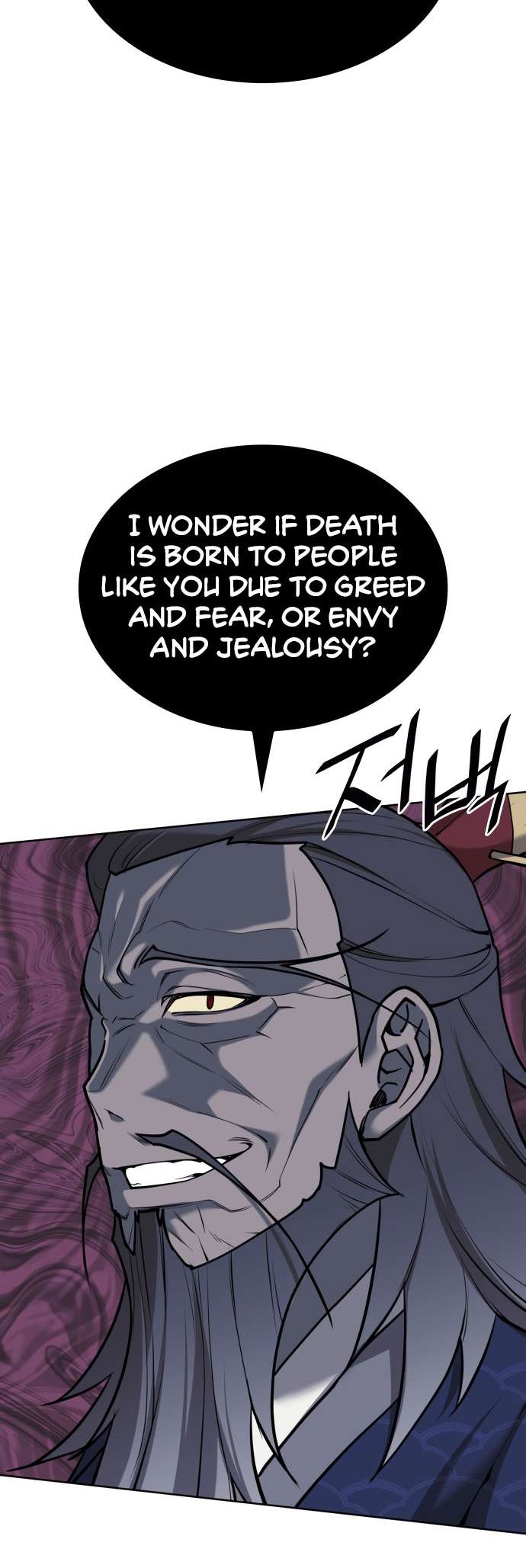 Page 4 of Chapter 230