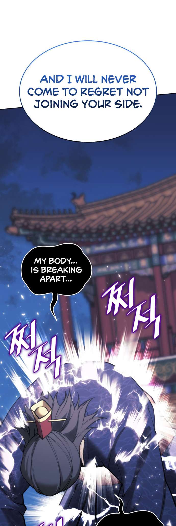 Page 26 of Chapter 230