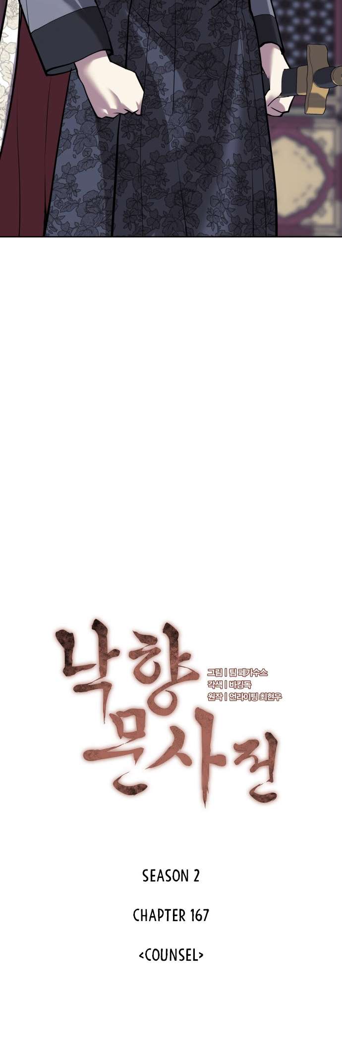 Page 33 of Chapter 230