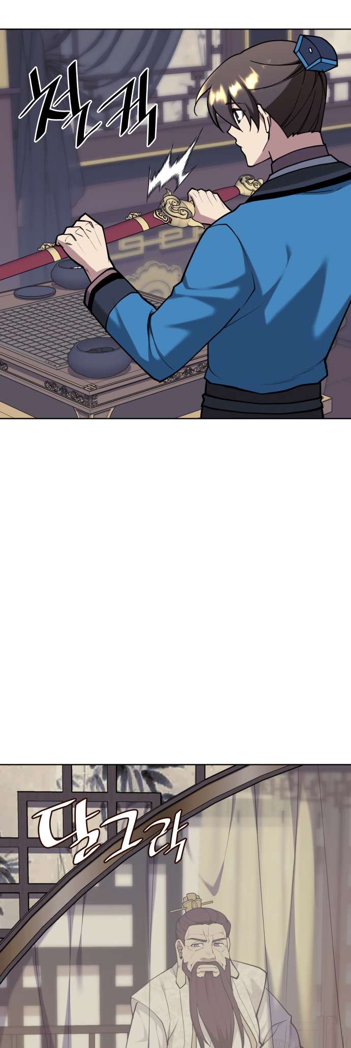 Page 62 of Chapter 230