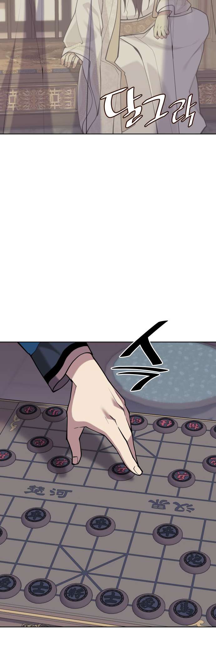 Page 63 of Chapter 230