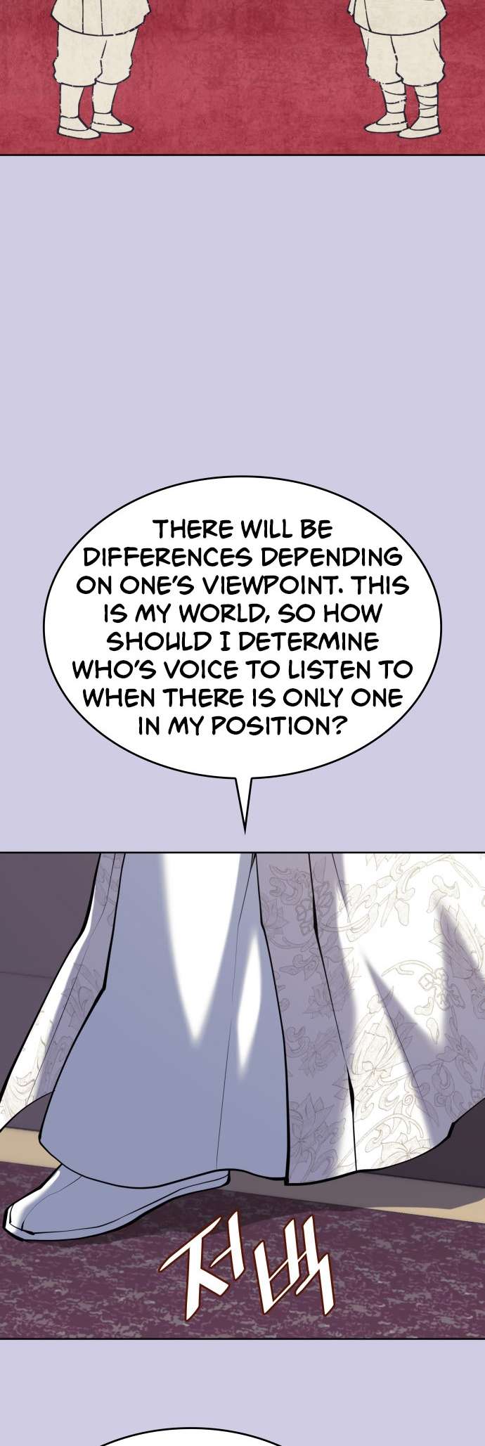 Page 12 of Chapter 231