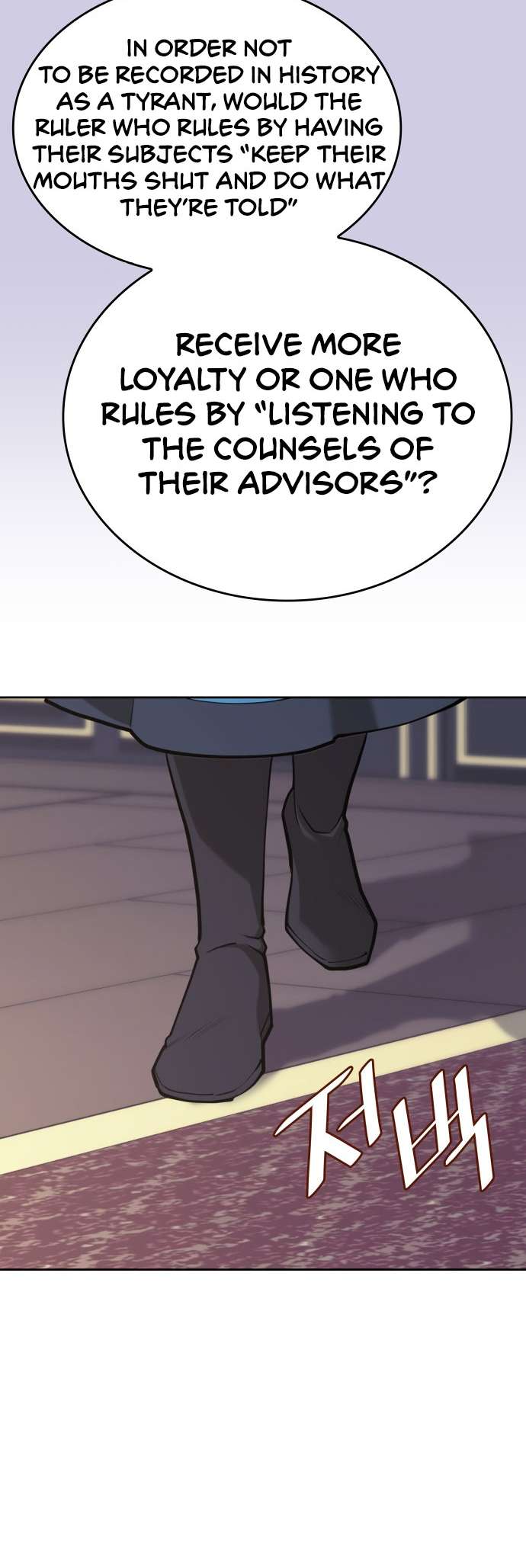 Page 13 of Chapter 231