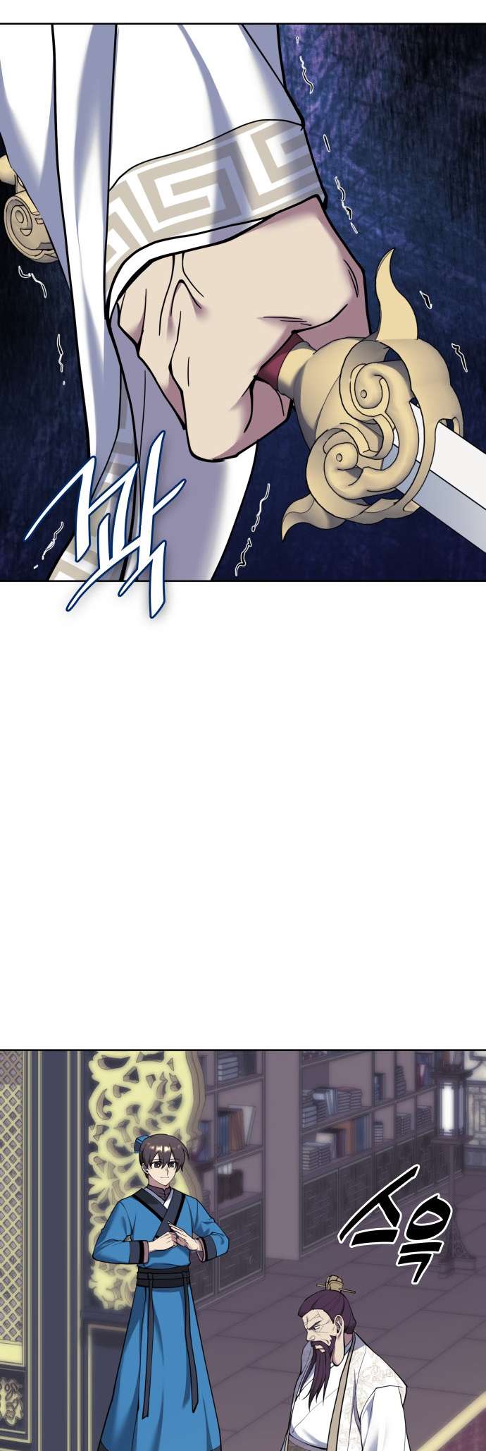 Page 24 of Chapter 231