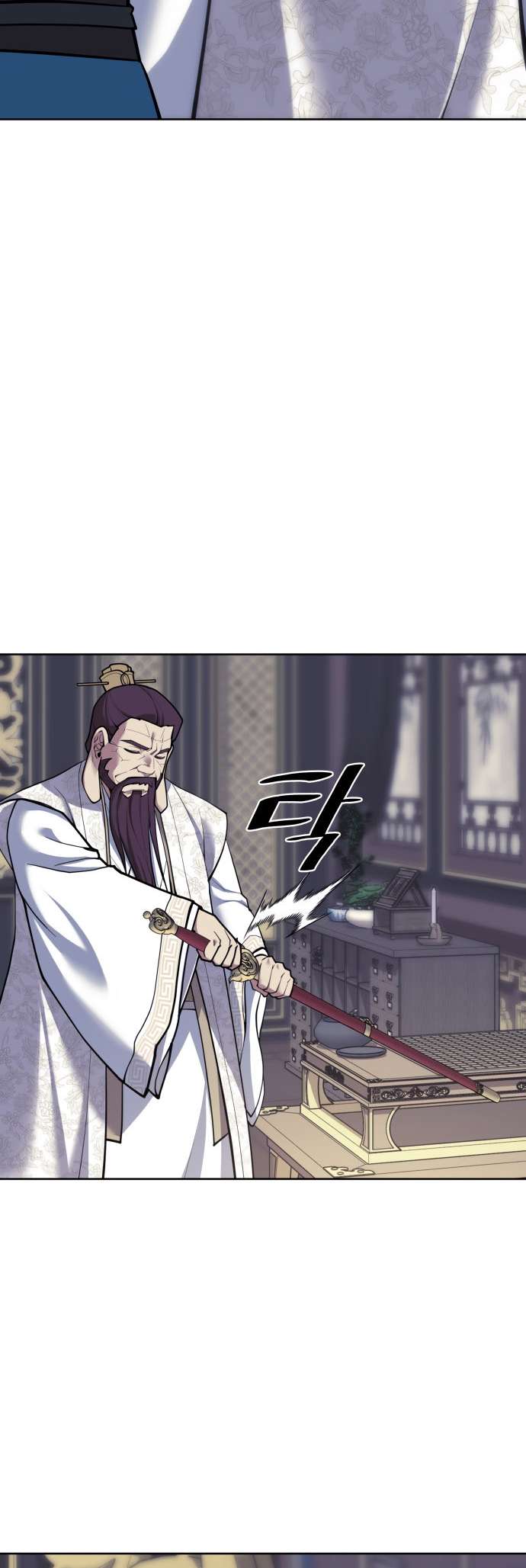 Page 26 of Chapter 231