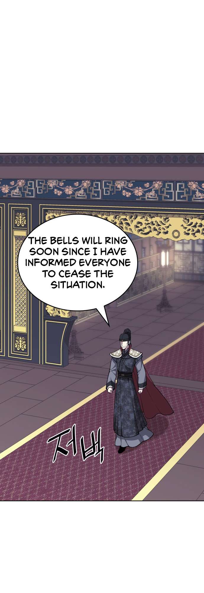 Page 55 of Chapter 231